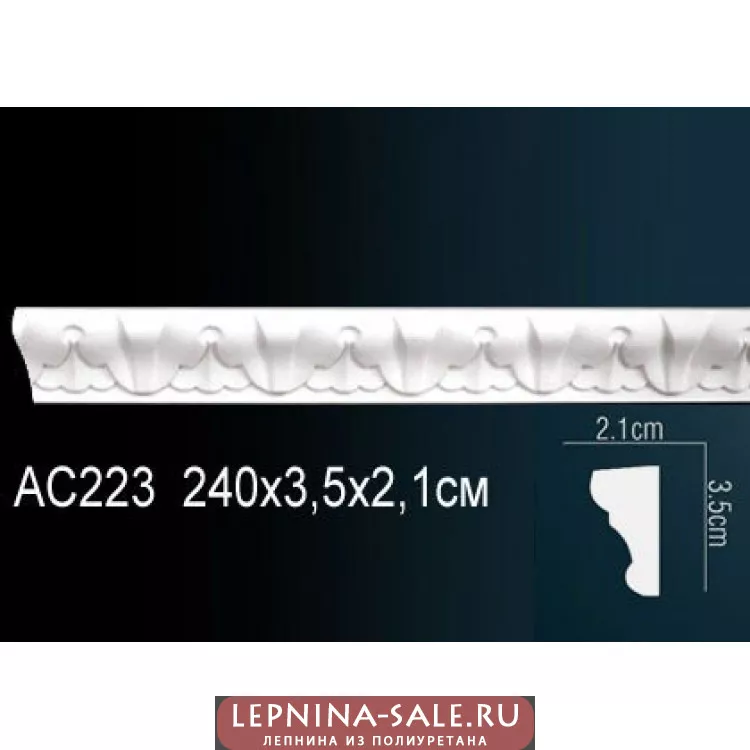 Молдинг из полиуретана Перфект AC223 от Lepnina-Sale.ru