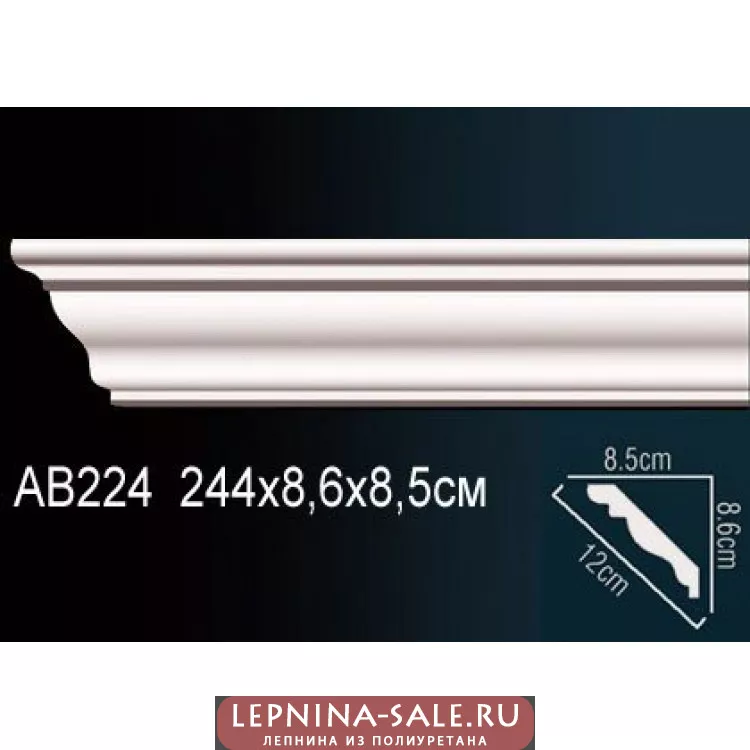 Потолочный плинтус Перфект AB224 от Lepnina-Sale.ru