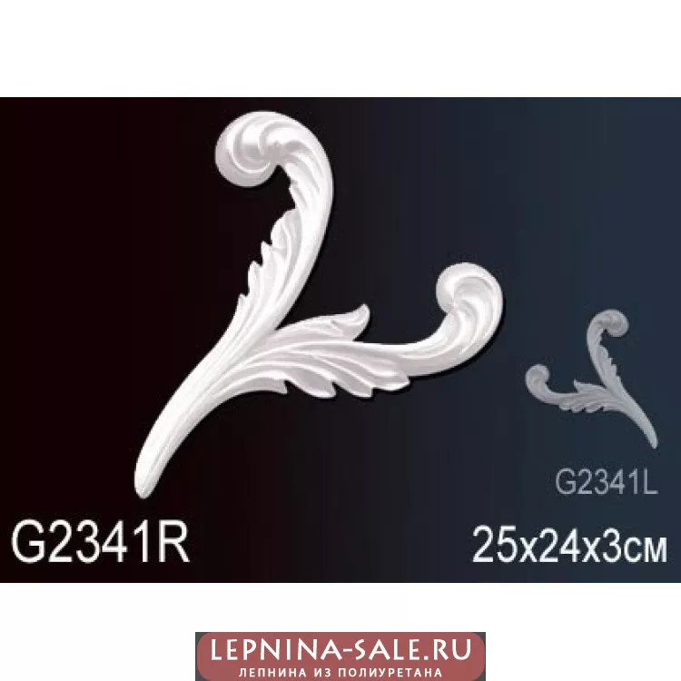 Лепной декор Перфект G2341R от Lepnina-Sale.ru