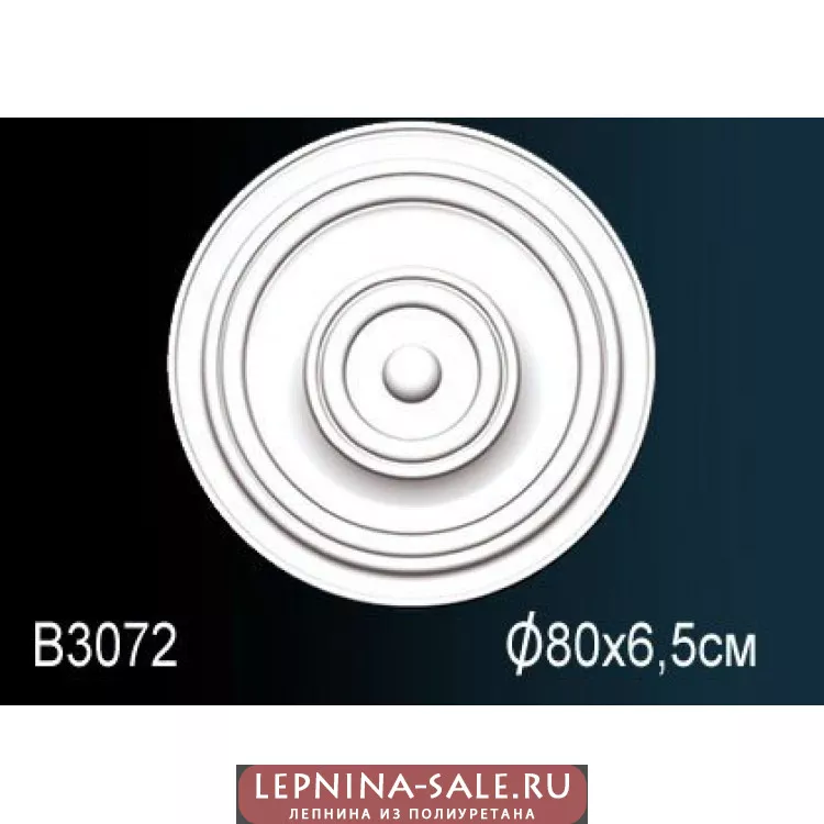 Розетка потолочная B3072 от Lepnina-Sale.ru