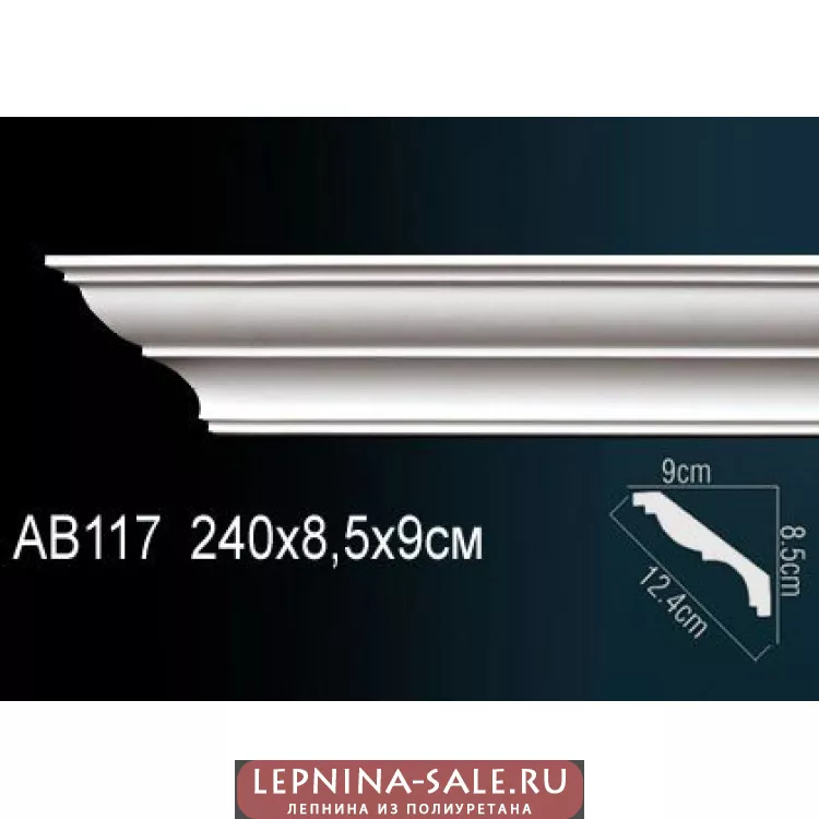 Гибкий потолочный плинтус Перфект AB117F от Lepnina-Sale.ru