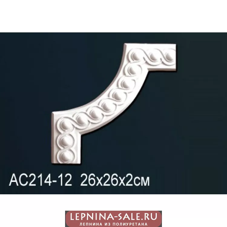 Угловой элемент Perfect AC214-12 от Lepnina-Sale.ru