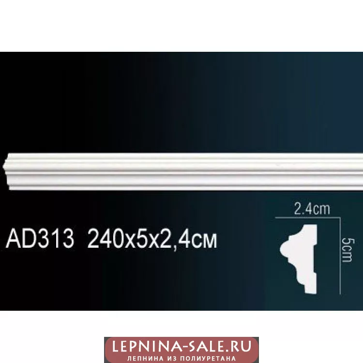 Полиуретановый молдинг Перфект AD313 от Lepnina-Sale.ru
