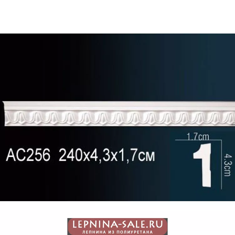 Молдинг из полиуретана гибкий AC256F Молдинг из полиуретана гибкий AC256F от Lepnina-Sale.ru