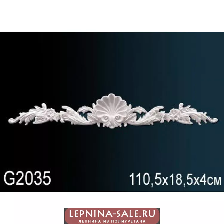 Лепной декор Перфект G2035 от Lepnina-Sale.ru