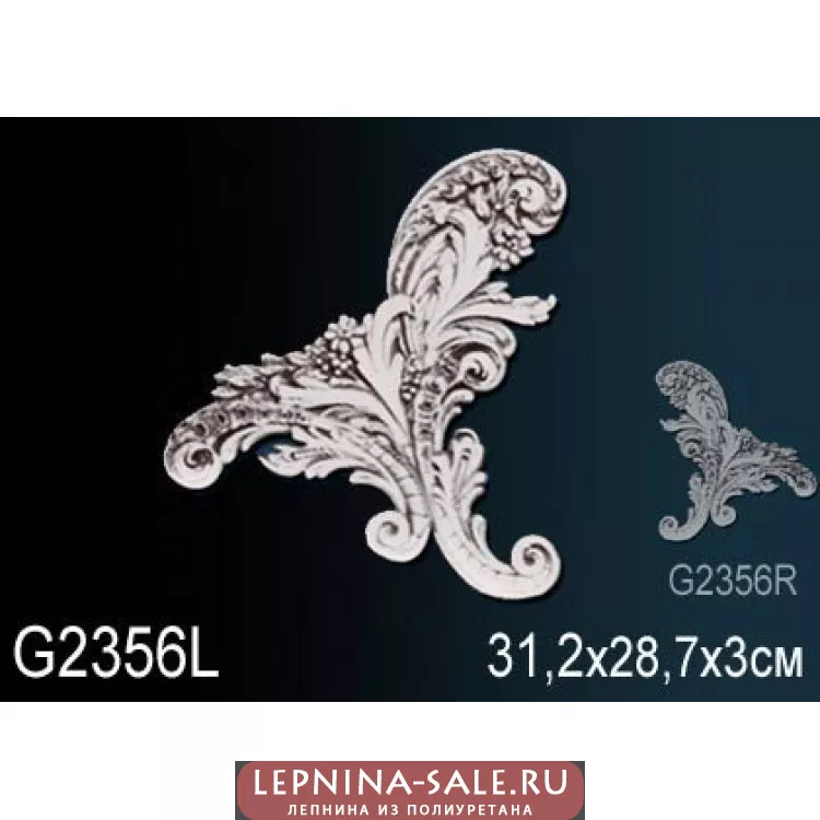 Лепной декор Перфект G2356L от Lepnina-Sale.ru