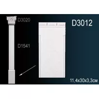 Пилястра D3012 от Lepnina-Sale.ru
