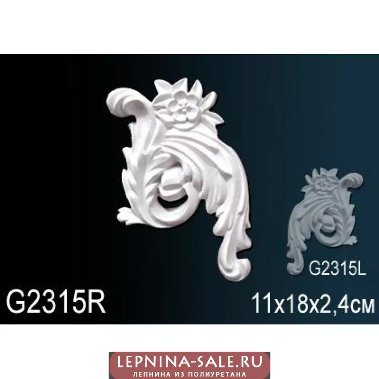 Лепной декор Перфект G2315R от Lepnina-Sale.ru