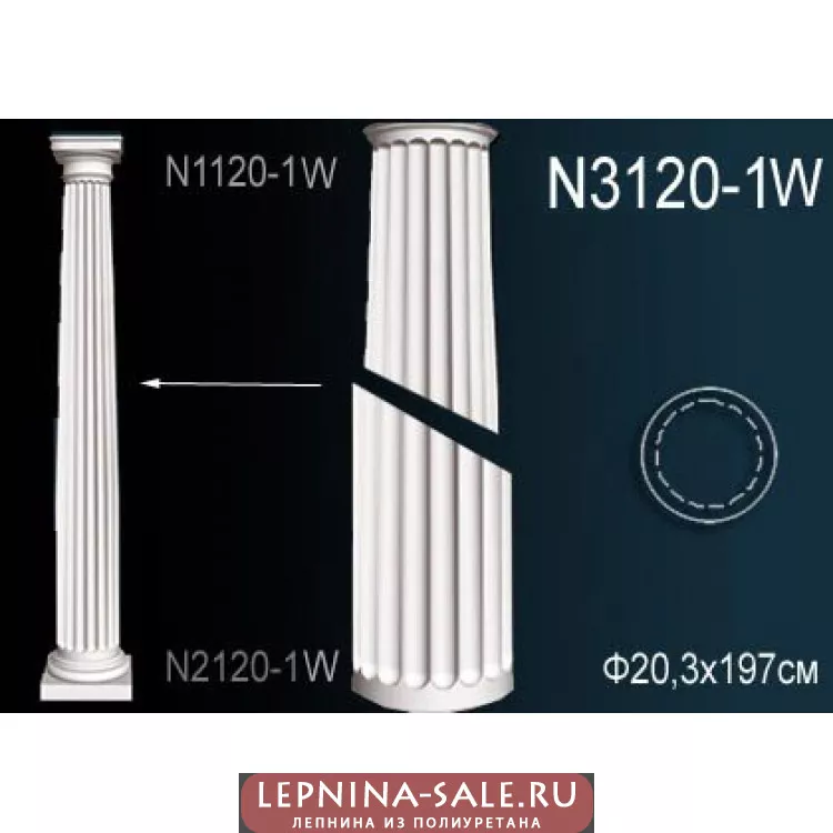 Декоративная колонна N3120-1W от Lepnina-Sale.ru