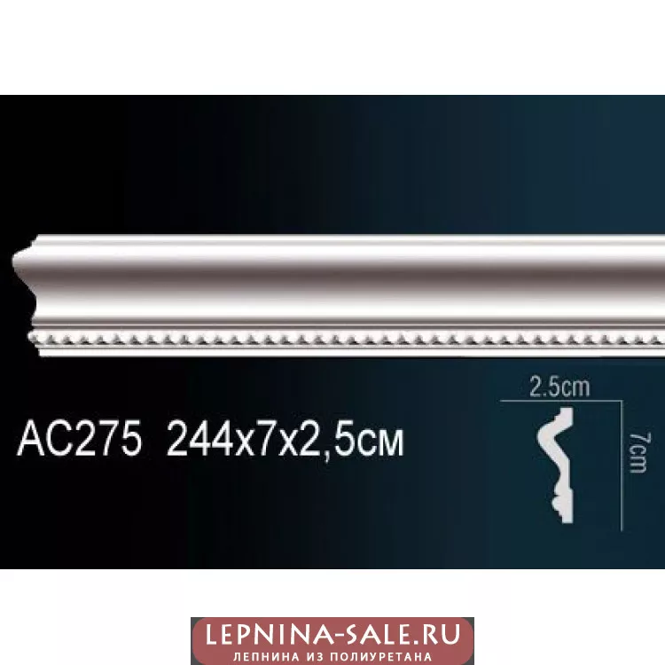 Молдинг из полиуретана Перфект AC275 от Lepnina-Sale.ru