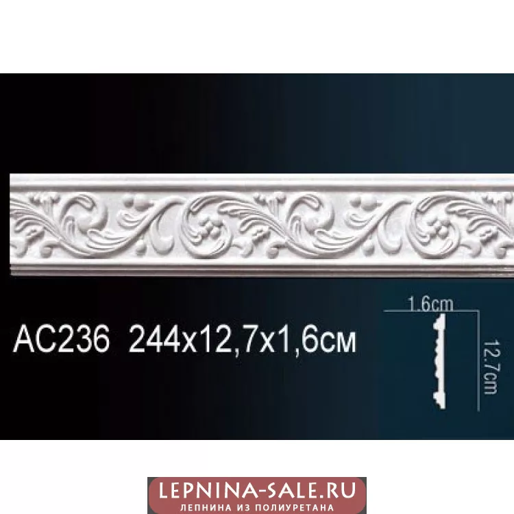 Молдинг из полиуретана Перфект AC236 от Lepnina-Sale.ru