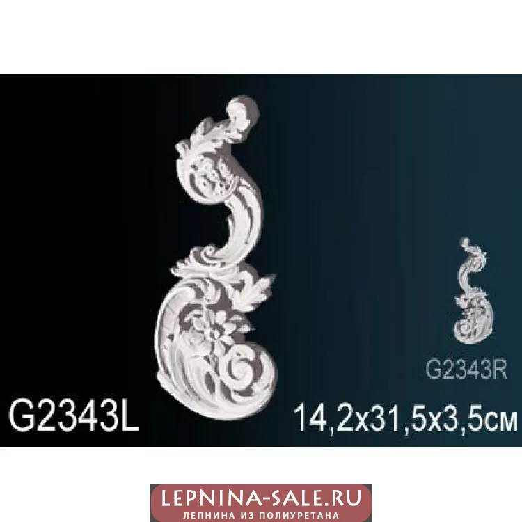 Лепной декор Перфект G2343L от Lepnina-Sale.ru
