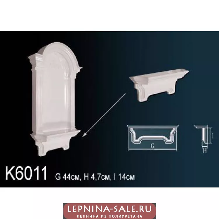 Ниша из полиуретана K6011 от Lepnina-Sale.ru
