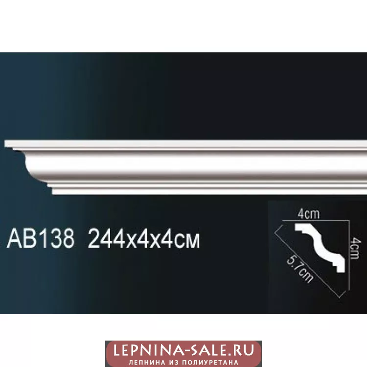 Потолочный плинтус Перфект AB138 от Lepnina-Sale.ru