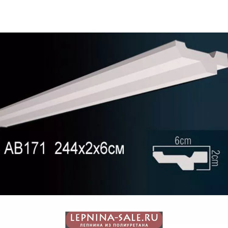 Потолочный плинтус Перфект AB171 от Lepnina-Sale.ru