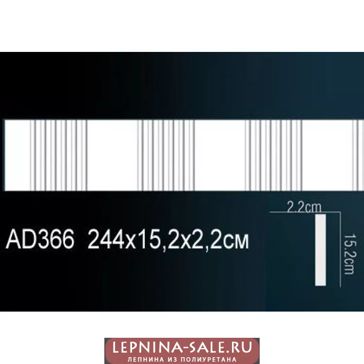 Полиуретановый молдинг Перфект AD366 от Lepnina-Sale.ru