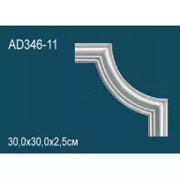 Угловой элемент AD346-11 от Lepnina-Sale.ru