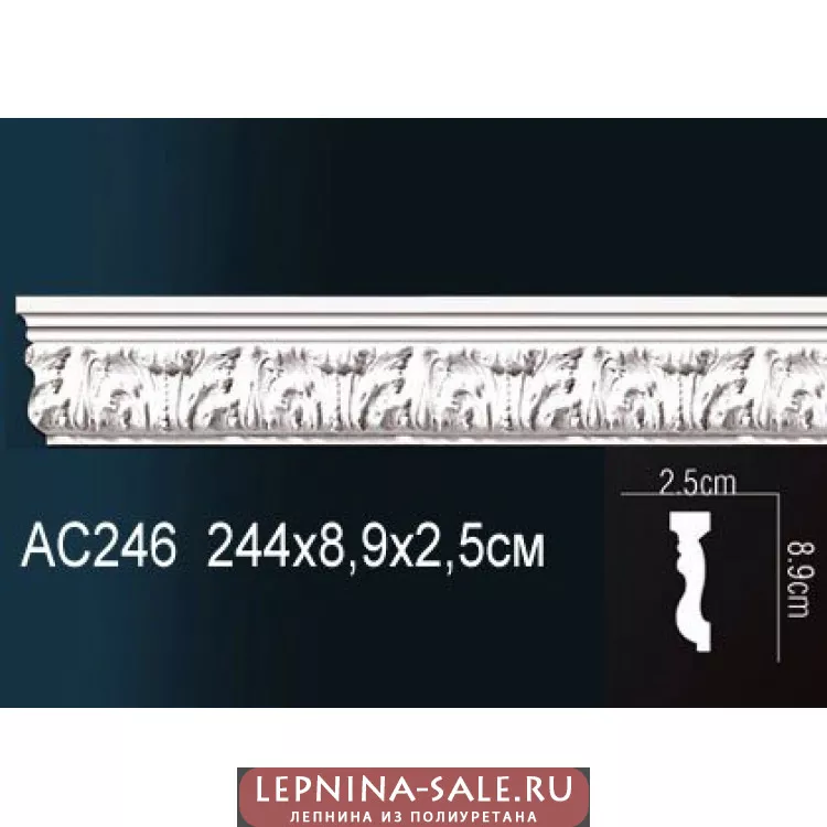 Молдинг из полиуретана Перфект AC246 Молдинг из полиуретана Перфект AC246 от Lepnina-Sale.ru