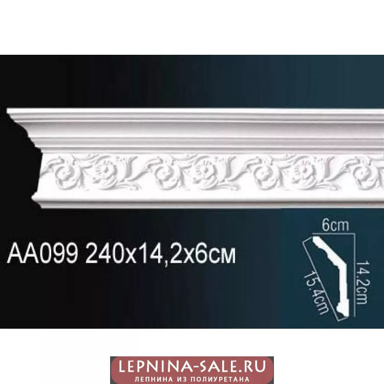 Потолочный плинтус Перфект AA099 от Lepnina-Sale.ru