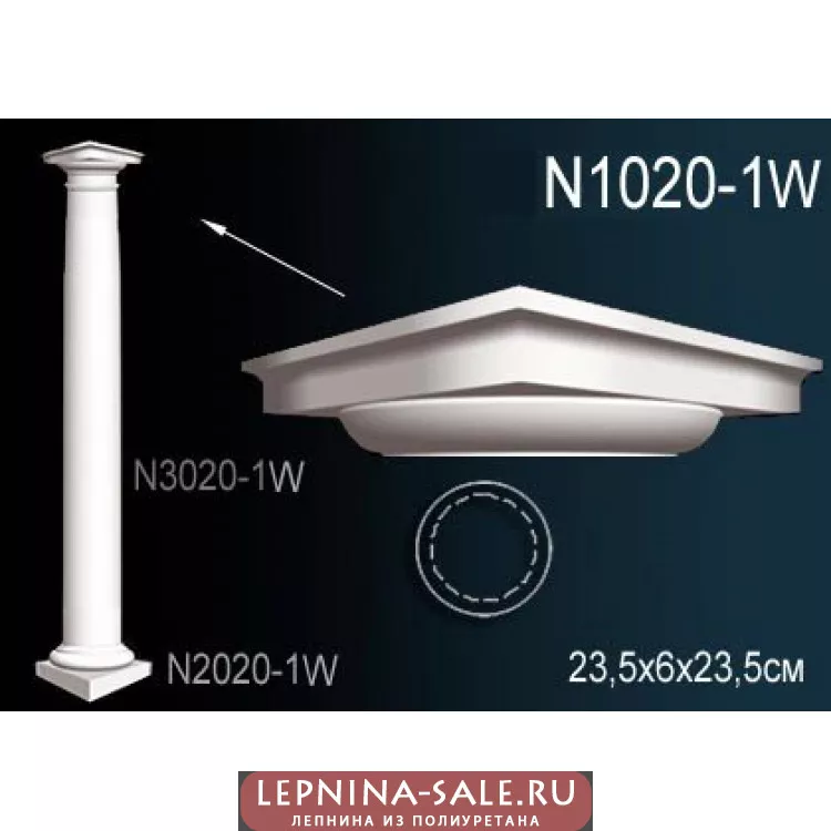 Декоративная колонна N1020-1W от Lepnina-Sale.ru
