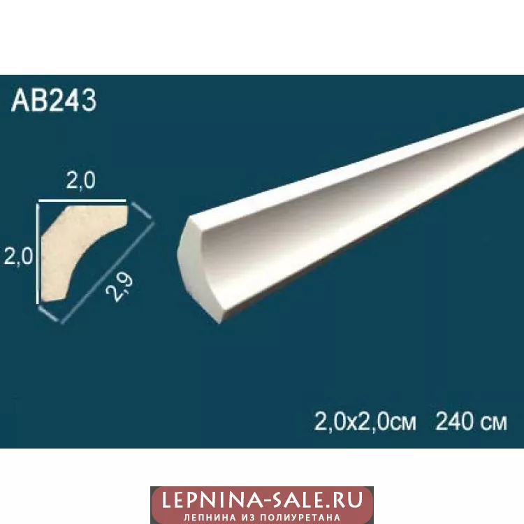 Потолочный плинтус гладкий AB243 от Lepnina-Sale.ru