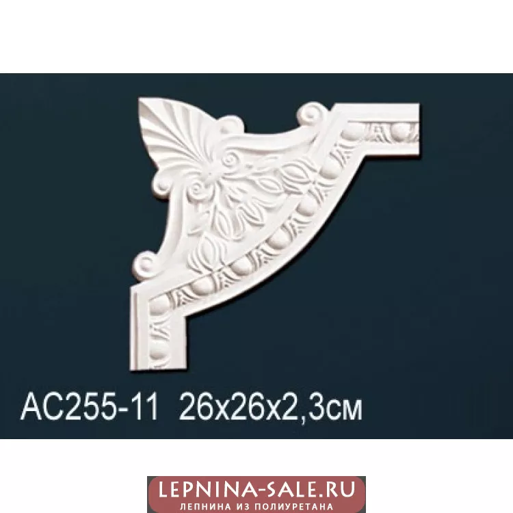 Угловой элемент Perfect AC255-11 от Lepnina-Sale.ru