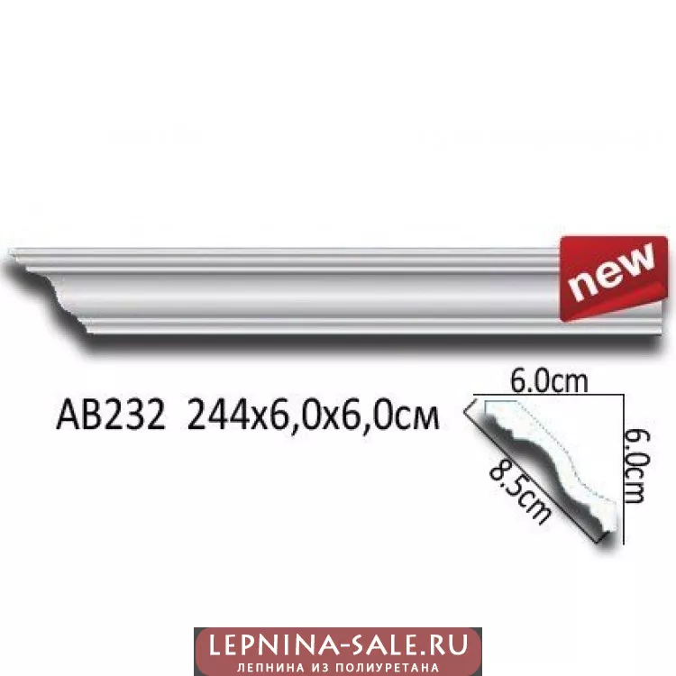 Потолочный плинтус гладкий АВ232 от Lepnina-Sale.ru
