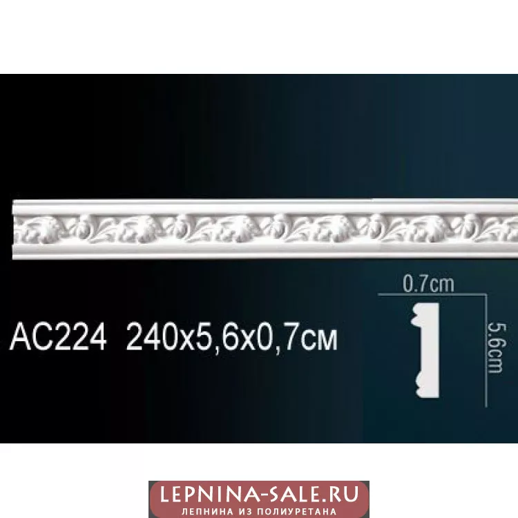 Молдинг из полиуретана Перфект AC224 Молдинг из полиуретана Перфект AC224 от Lepnina-Sale.ru