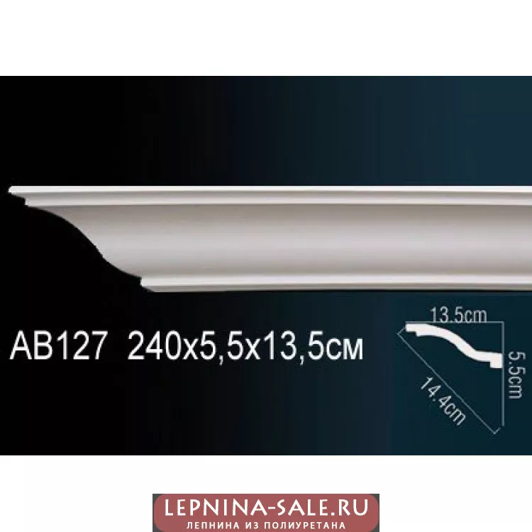 Потолочный плинтус Перфект AB127 от Lepnina-Sale.ru
