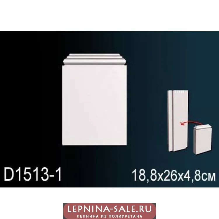 Обрамление дверных проемов D1513-1 от Lepnina-Sale.ru