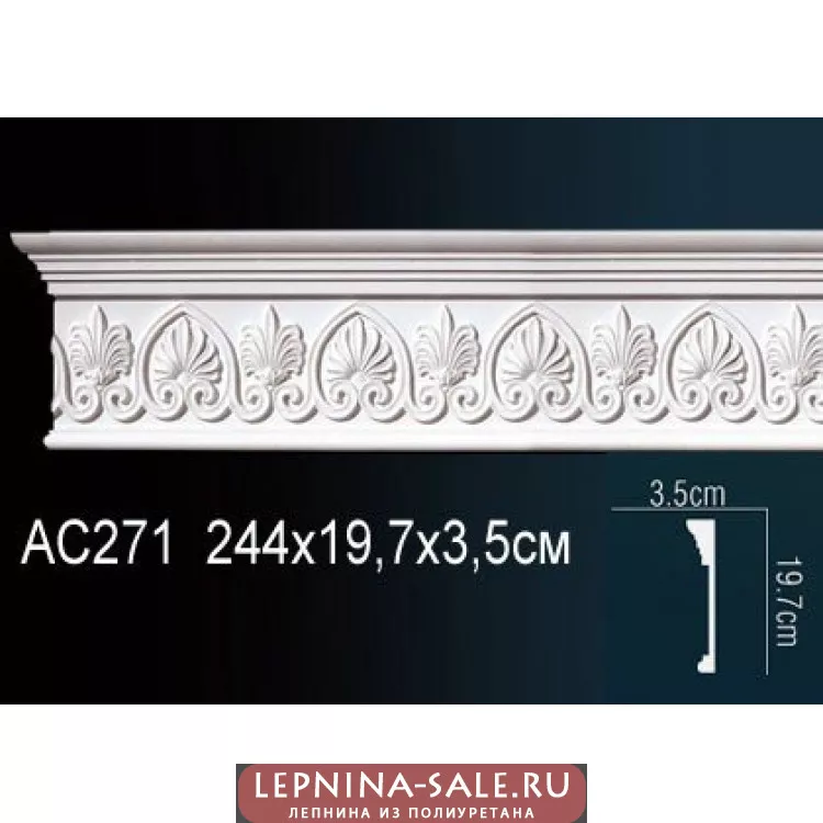 Молдинг из полиуретана Перфект AC271 от Lepnina-Sale.ru