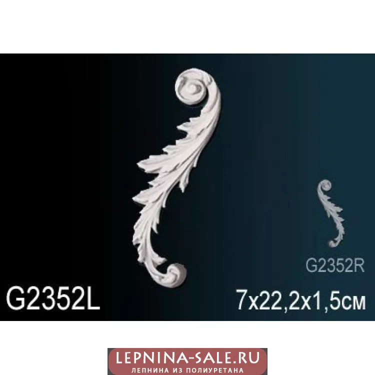 Лепной декор Перфект G2352L от Lepnina-Sale.ru