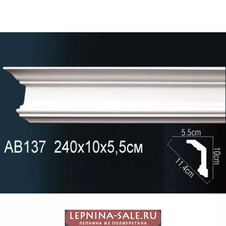 Гибкий потолочный плинтус Перфект AB137F от Lepnina-Sale.ru