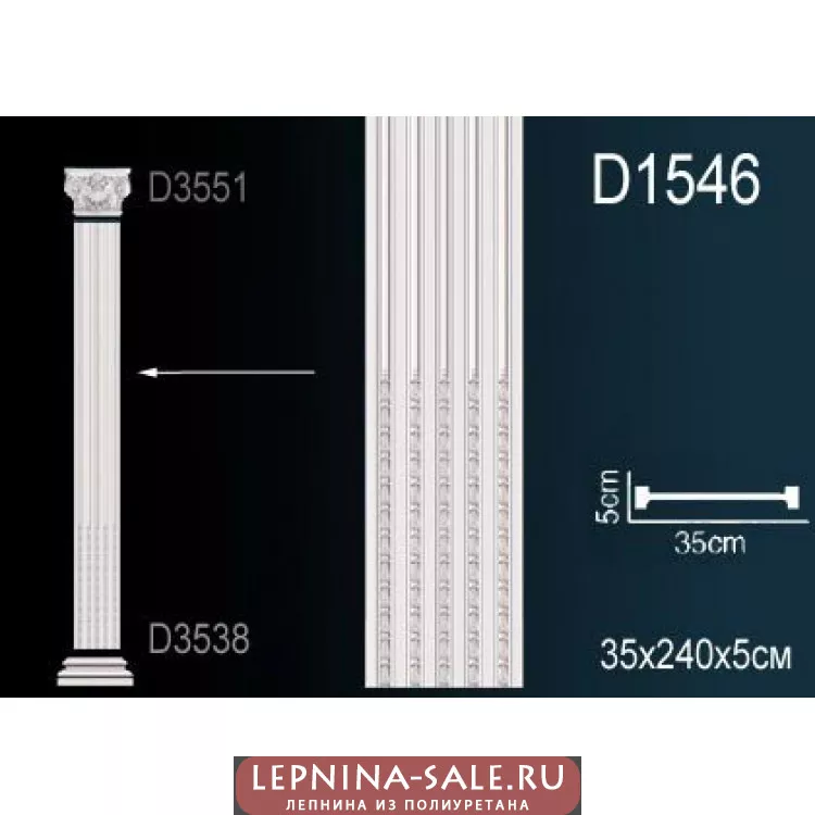 Пилястра D1546 от Lepnina-Sale.ru
