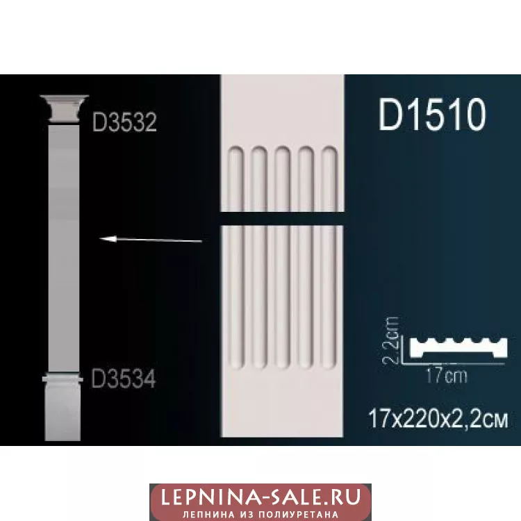 Пилястра D1510 от Lepnina-Sale.ru