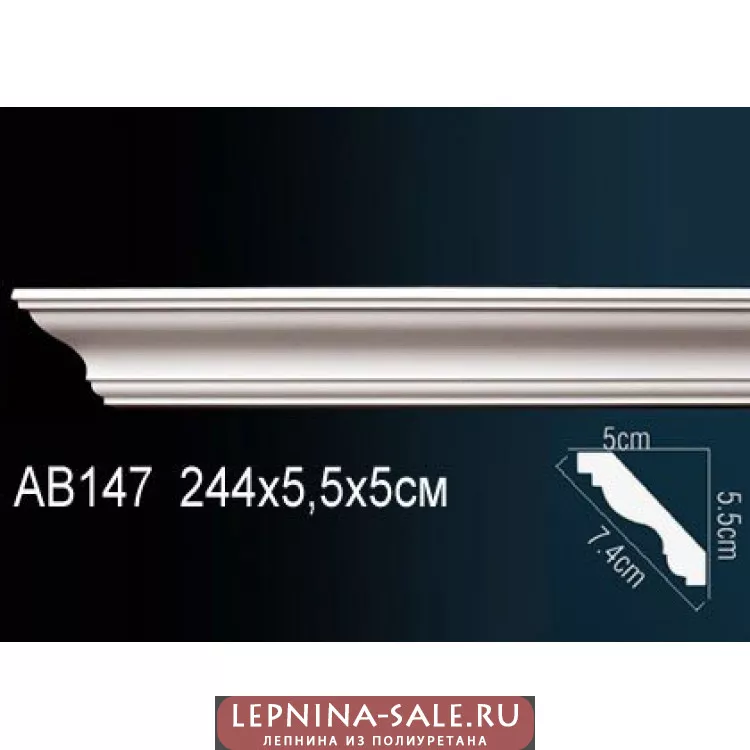 Потолочный плинтус Перфект AB147 от Lepnina-Sale.ru
