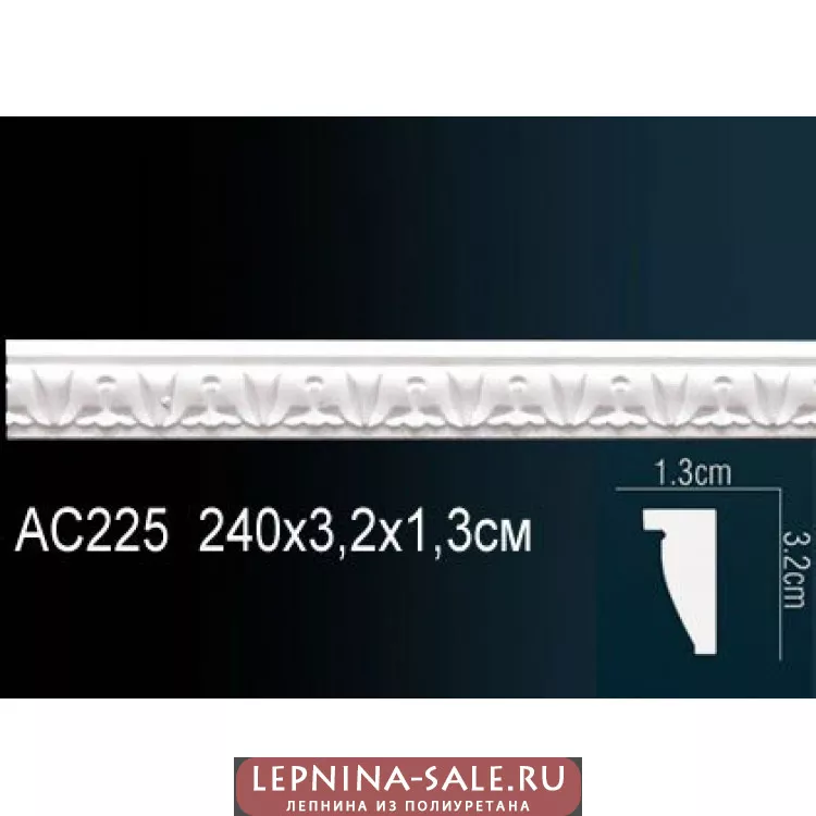 Молдинг из полиуретана гибкий AC225F от Lepnina-Sale.ru