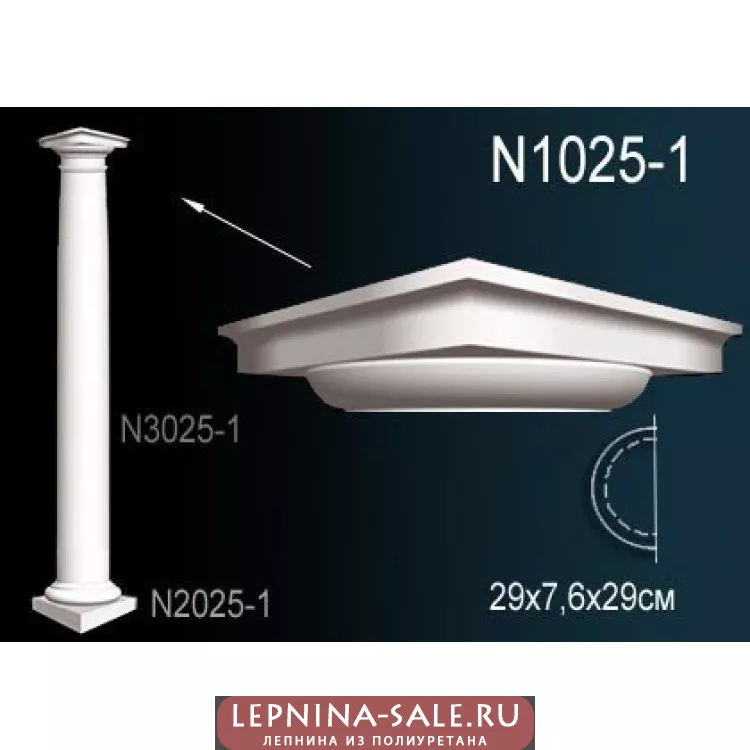 Полуколонна из полиуретана N1025-1 от Lepnina-Sale.ru