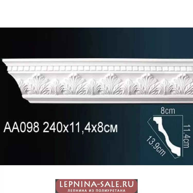 Гибкий потолочный плинтус Перфект AA098F от Lepnina-Sale.ru