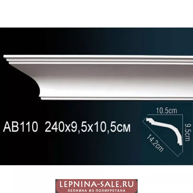 Потолочный плинтус Перфект AB110 от Lepnina-Sale.ru