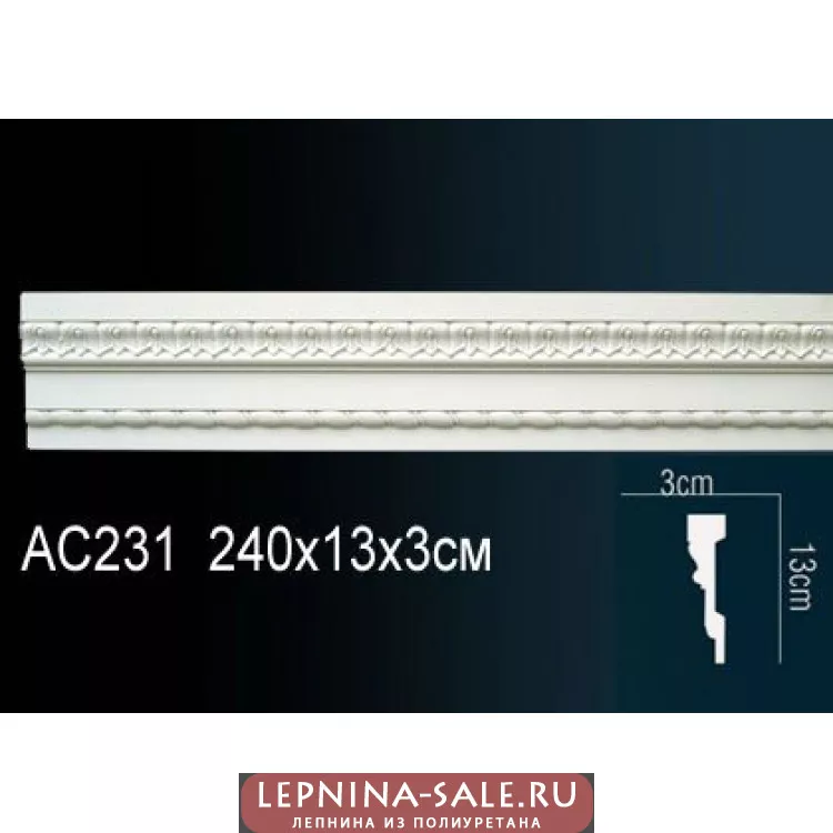 Молдинг из полиуретана Перфект AC231 от Lepnina-Sale.ru