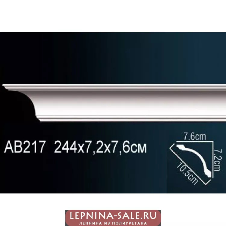Потолочный плинтус Перфект AB217 от Lepnina-Sale.ru