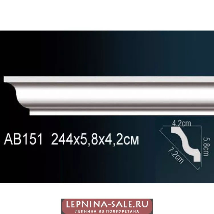 Потолочный плинтус Перфект AB151 от Lepnina-Sale.ru