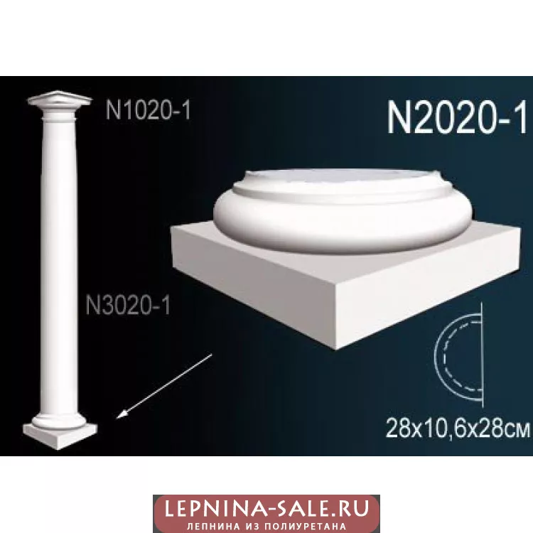 Полуколонна из полиуретана N2020-1 Полуколонна из полиуретана N2020-1 от Lepnina-Sale.ru