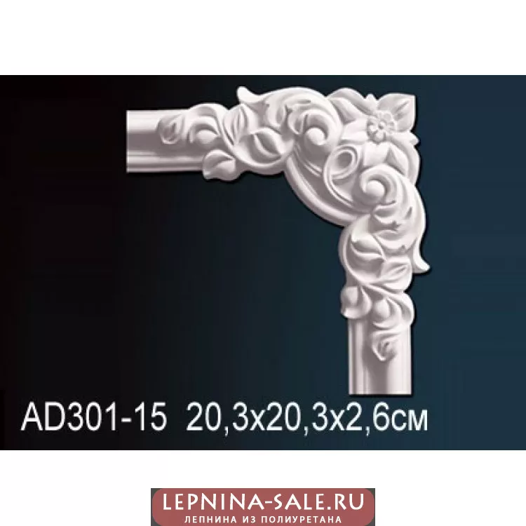 Угловой элемент Perfect AD301-15 от Lepnina-Sale.ru
