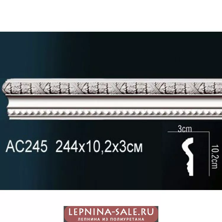 Молдинг из полиуретана Перфект AC245 Молдинг из полиуретана Перфект AC245 от Lepnina-Sale.ru