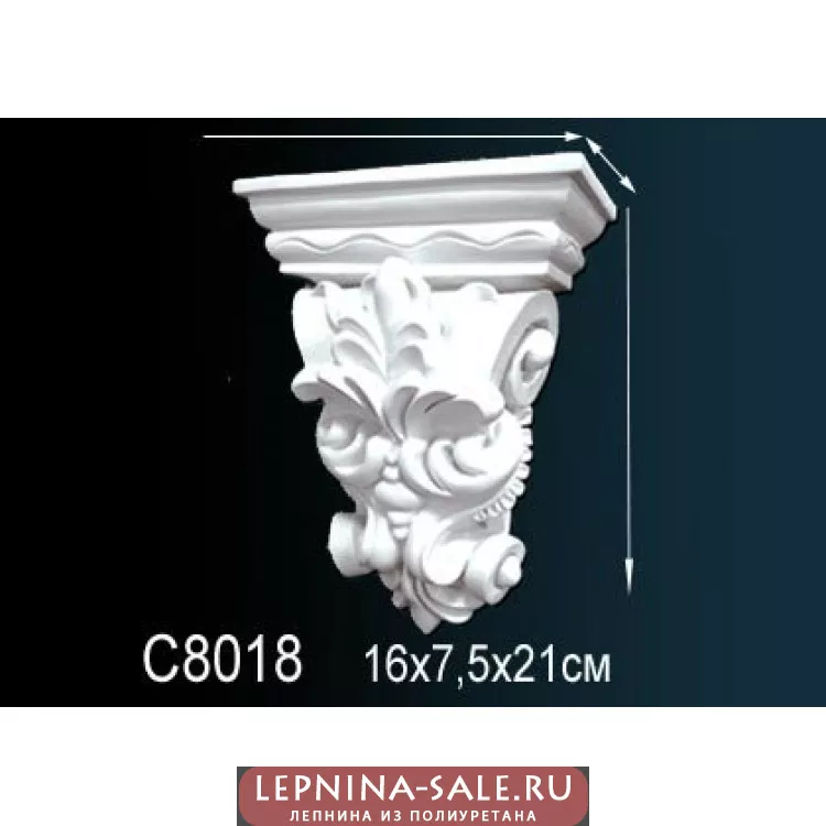 Декоративная консоль C8018 от Lepnina-Sale.ru