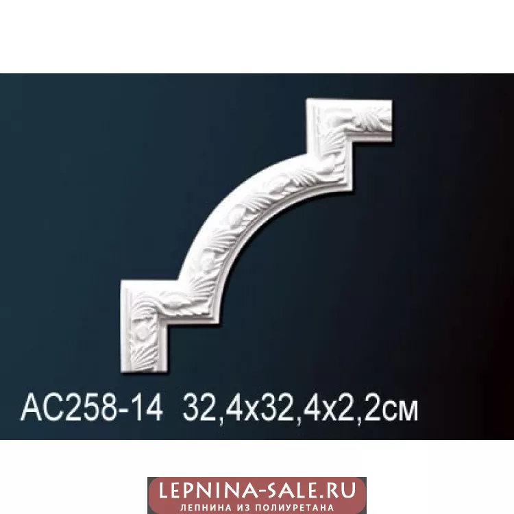 Угловой элемент Perfect AC258-14 Угловой элемент Perfect AC258-14 от Lepnina-Sale.ru