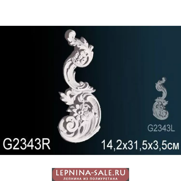 Лепной декор Перфект G2343R от Lepnina-Sale.ru