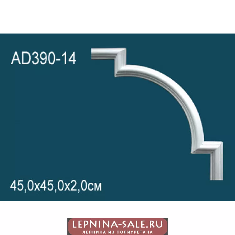 Угловой элемент AD390-14 Угловой элемент AD390-14 от Lepnina-Sale.ru